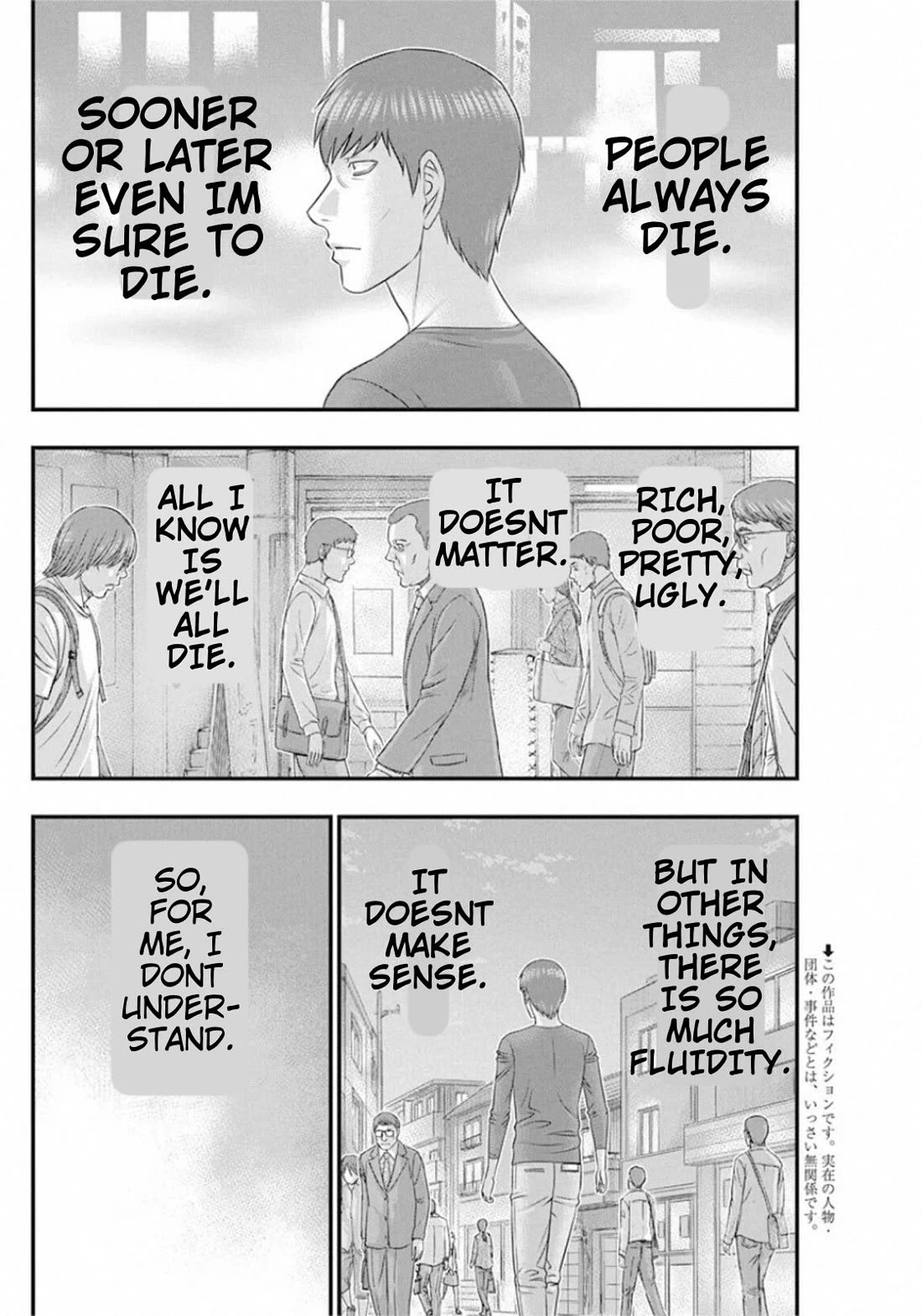 Muhoutou Chapter 31 page 3 - Chapter 31: Tragedy
