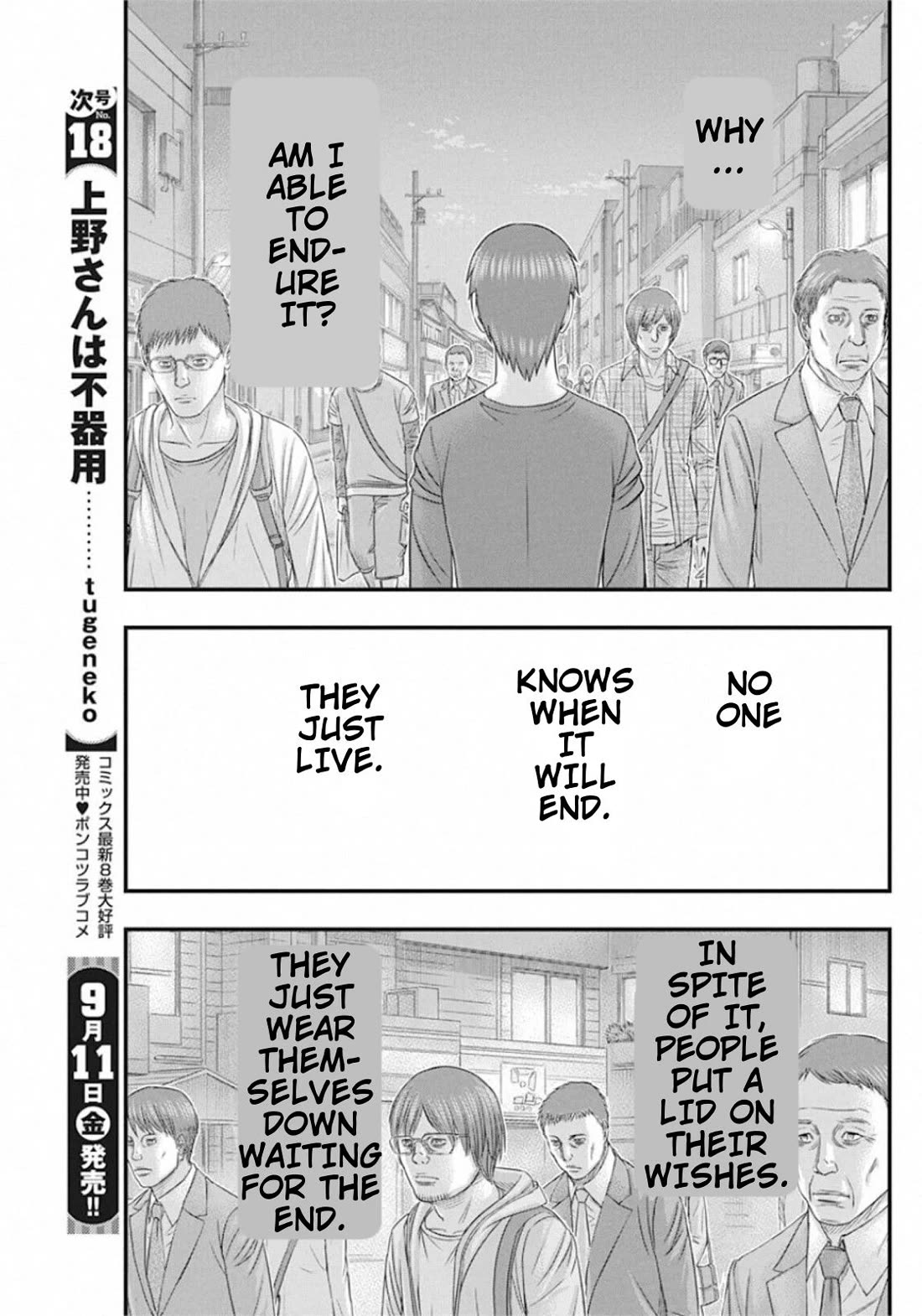 Muhoutou Chapter 31 page 4 - Chapter 31: Tragedy