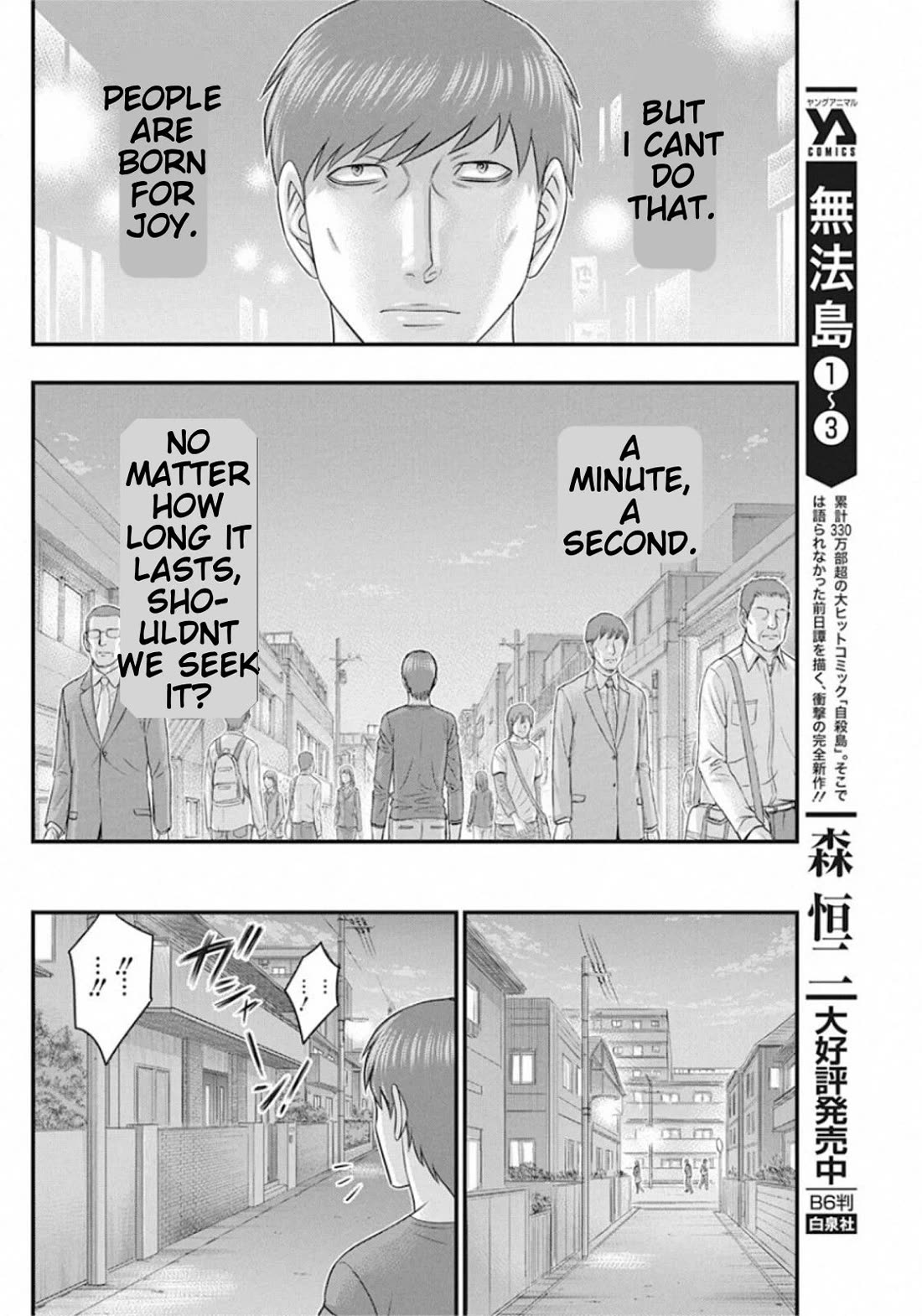Muhoutou Chapter 31 page 5 - Chapter 31: Tragedy