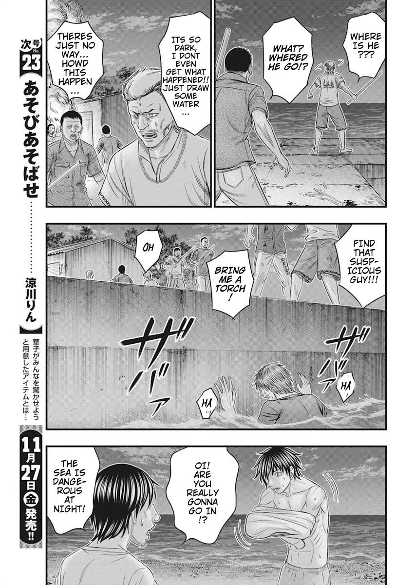 Muhoutou Chapter 33 page 11 - Chapter 33: Food Storage on Fire
