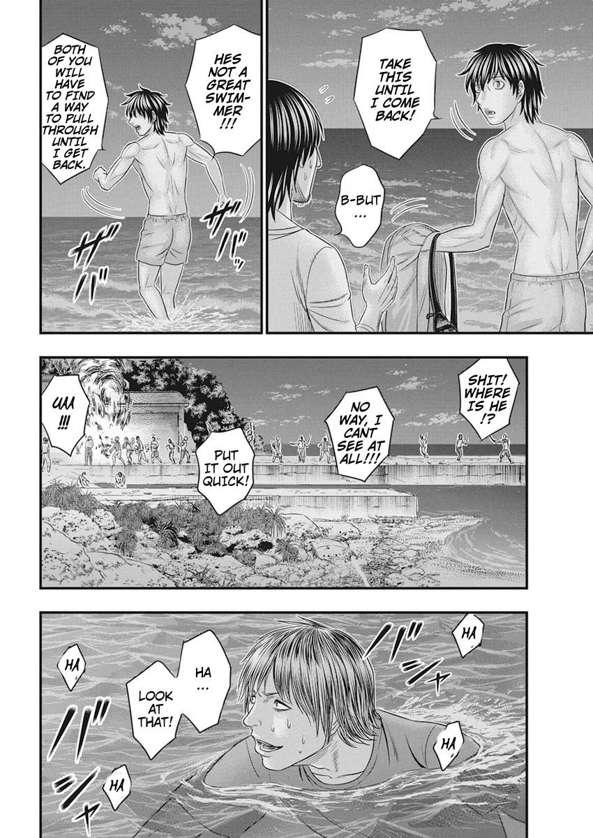 Muhoutou Chapter 33 page 12 - Chapter 33: Food Storage on Fire