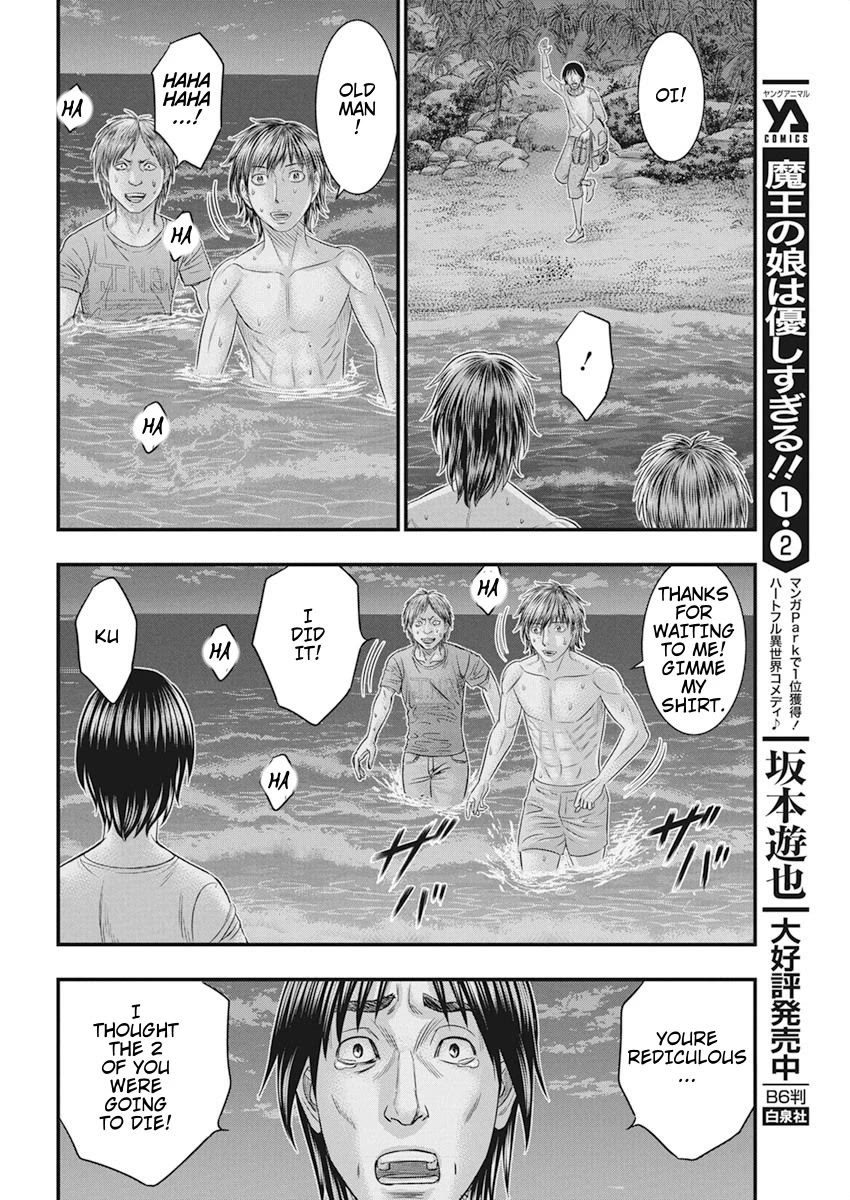 Muhoutou Chapter 33 page 16 - Chapter 33: Food Storage on Fire