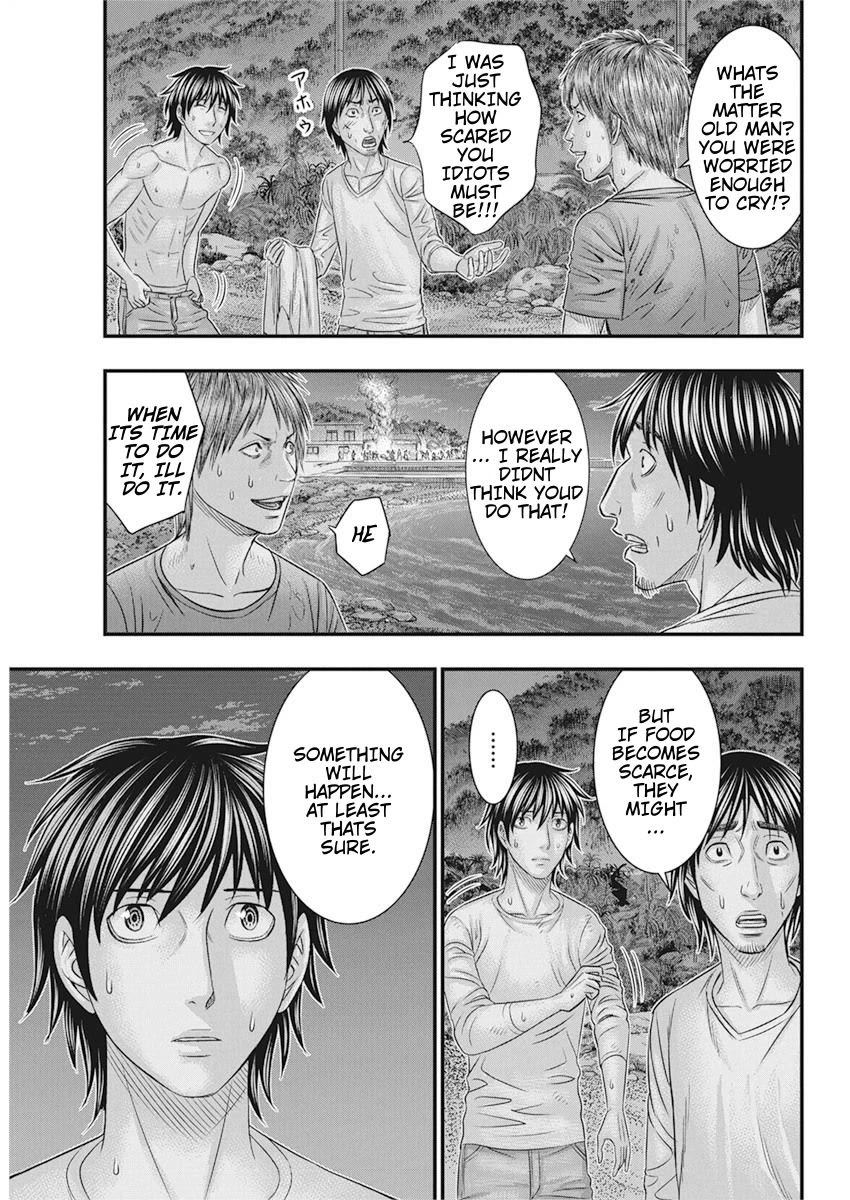 Muhoutou Chapter 33 page 17 - Chapter 33: Food Storage on Fire