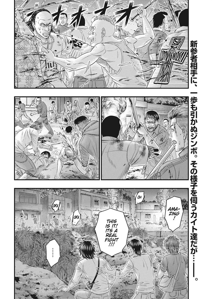 Muhoutou Chapter 33 page 2 - Chapter 33: Food Storage on Fire