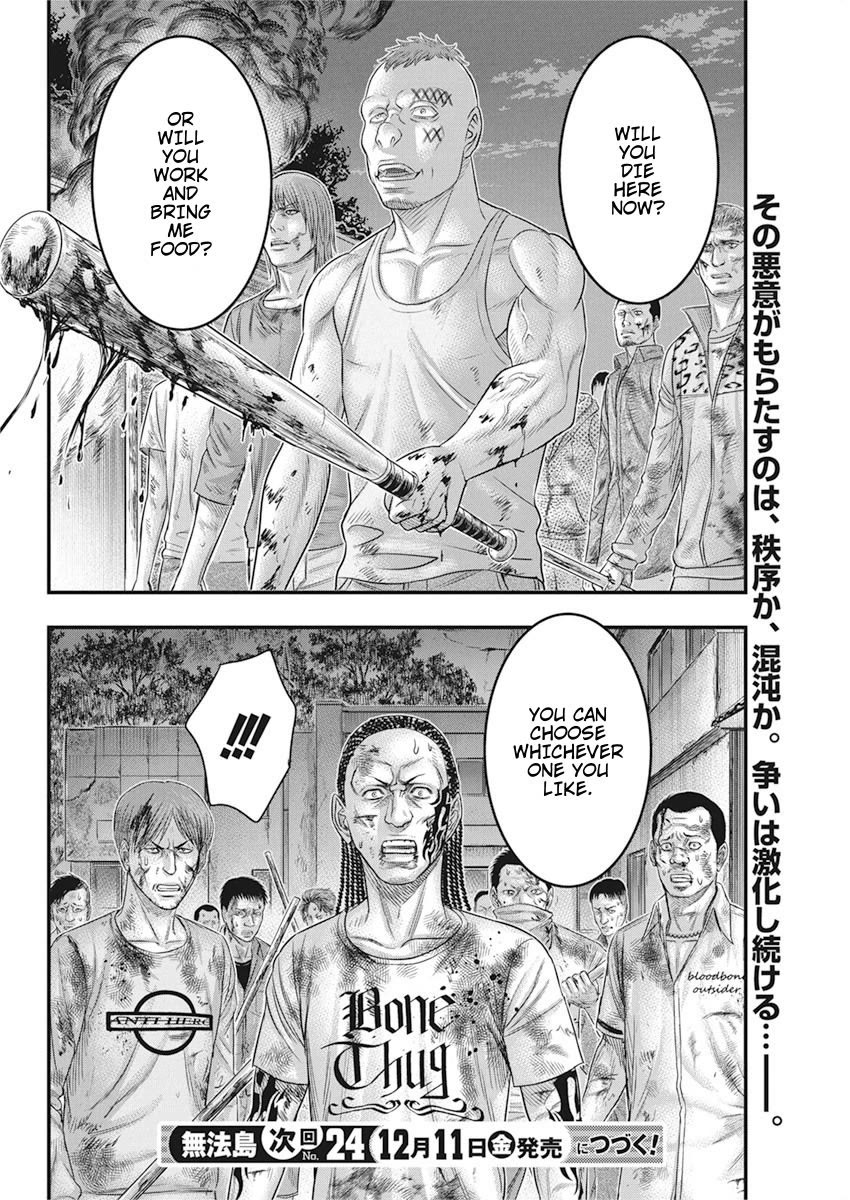 Muhoutou Chapter 33 page 20 - Chapter 33: Food Storage on Fire