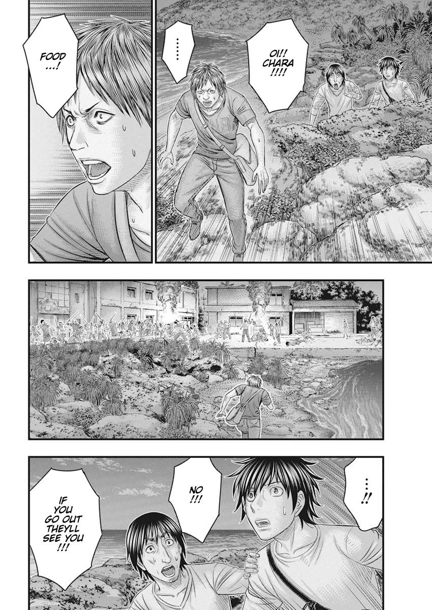 Muhoutou Chapter 33 page 4 - Chapter 33: Food Storage on Fire