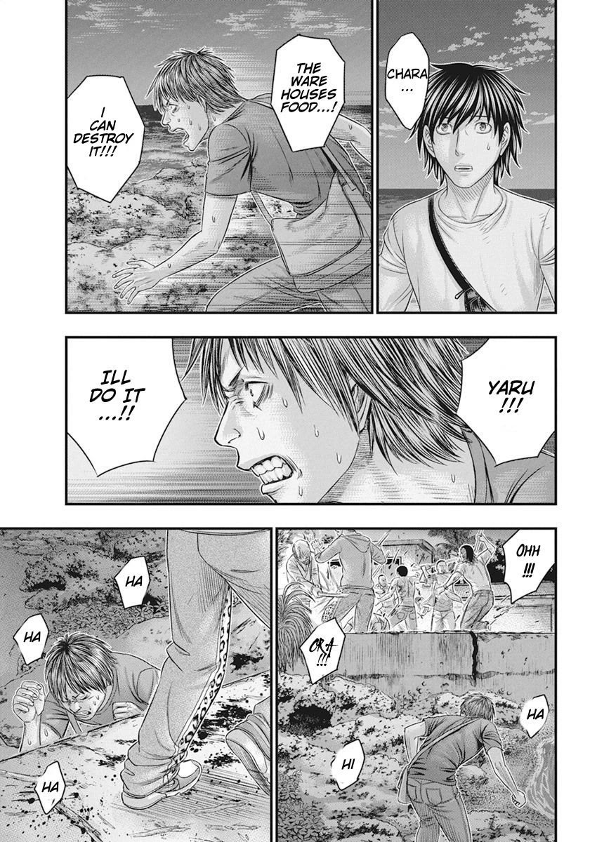 Muhoutou Chapter 33 page 5 - Chapter 33: Food Storage on Fire