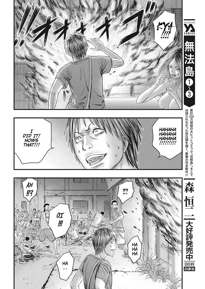 Muhoutou Chapter 33 page 8 - Chapter 33: Food Storage on Fire
