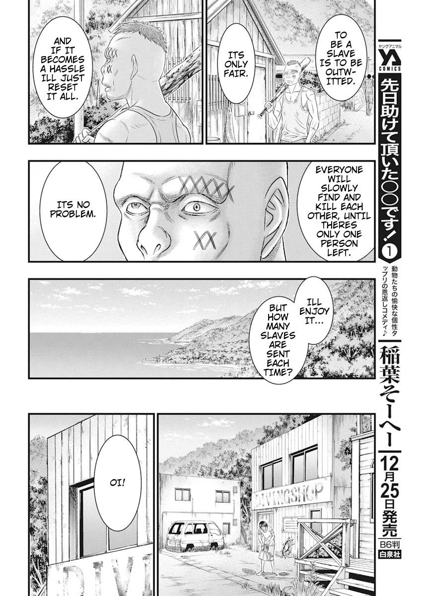 Muhoutou Chapter 34 page 12 - Chapter 34: Chara's Feelings