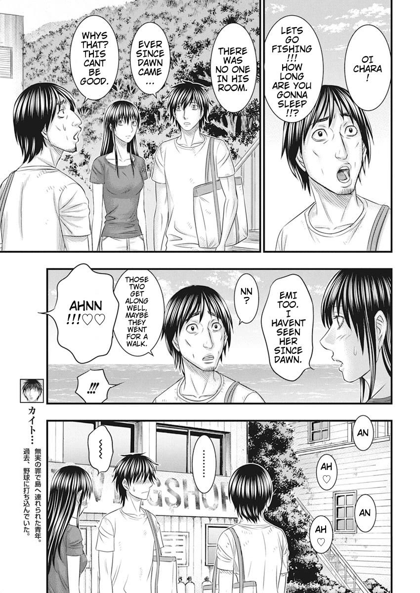 Muhoutou Chapter 34 page 13 - Chapter 34: Chara's Feelings
