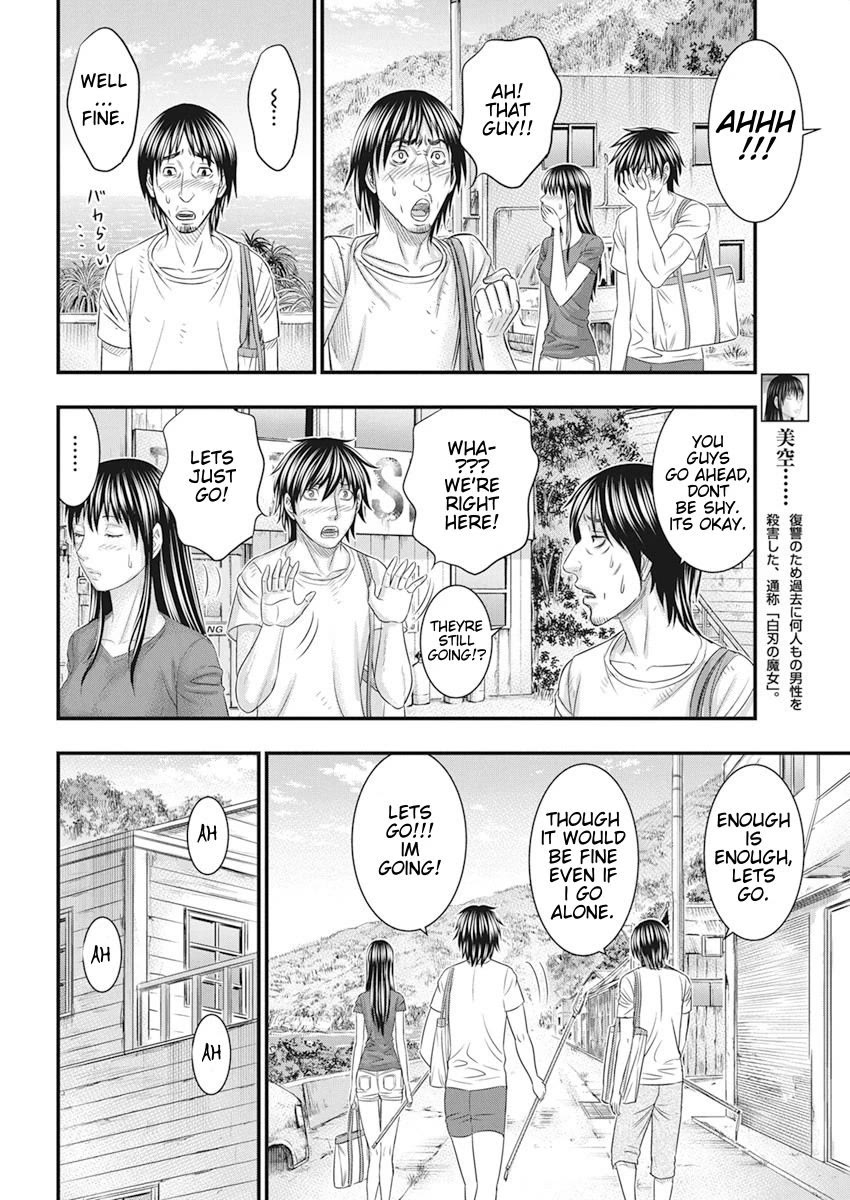 Muhoutou Chapter 34 page 14 - Chapter 34: Chara's Feelings