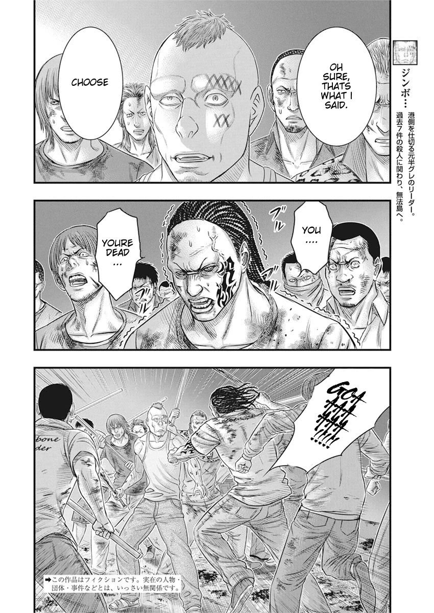 Muhoutou Chapter 34 page 2 - Chapter 34: Chara's Feelings