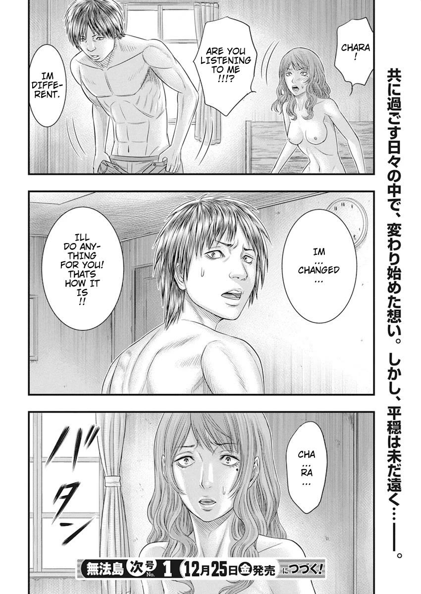 Muhoutou Chapter 34 page 20 - Chapter 34: Chara's Feelings