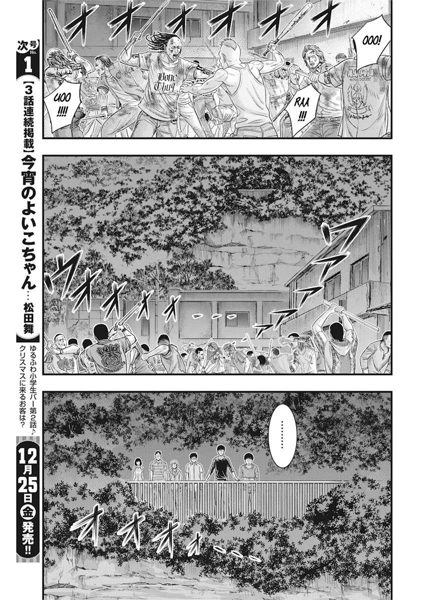 Muhoutou Chapter 34 page 3 - Chapter 34: Chara's Feelings