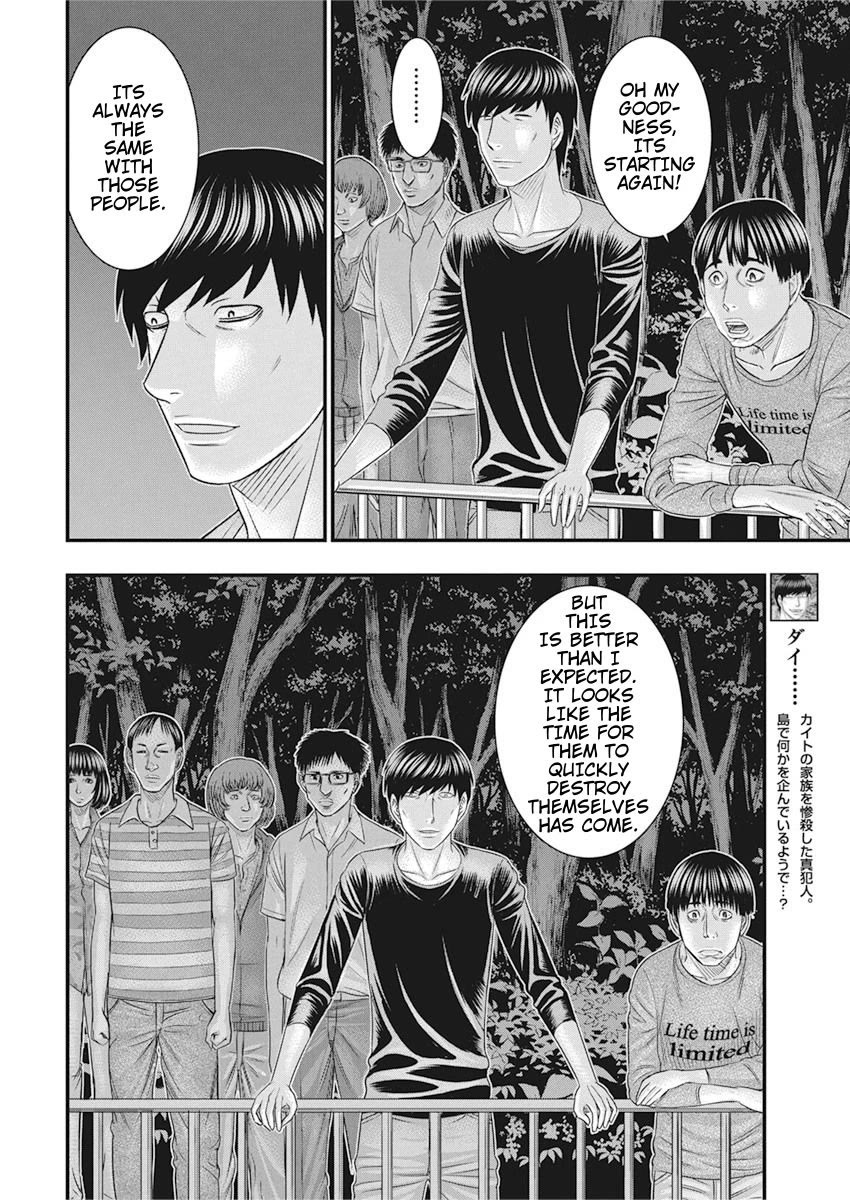 Muhoutou Chapter 34 page 4 - Chapter 34: Chara's Feelings