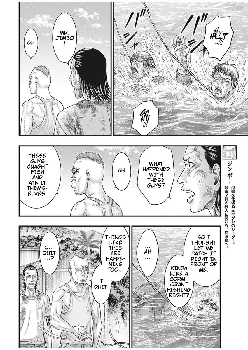 Muhoutou Chapter 35 page 12 - Chapter 35: A Decent Life