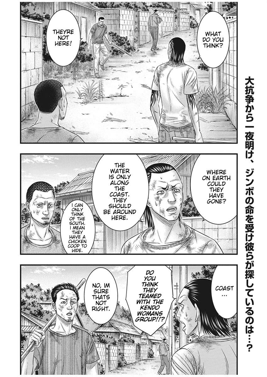 Muhoutou Chapter 35 page 2 - Chapter 35: A Decent Life