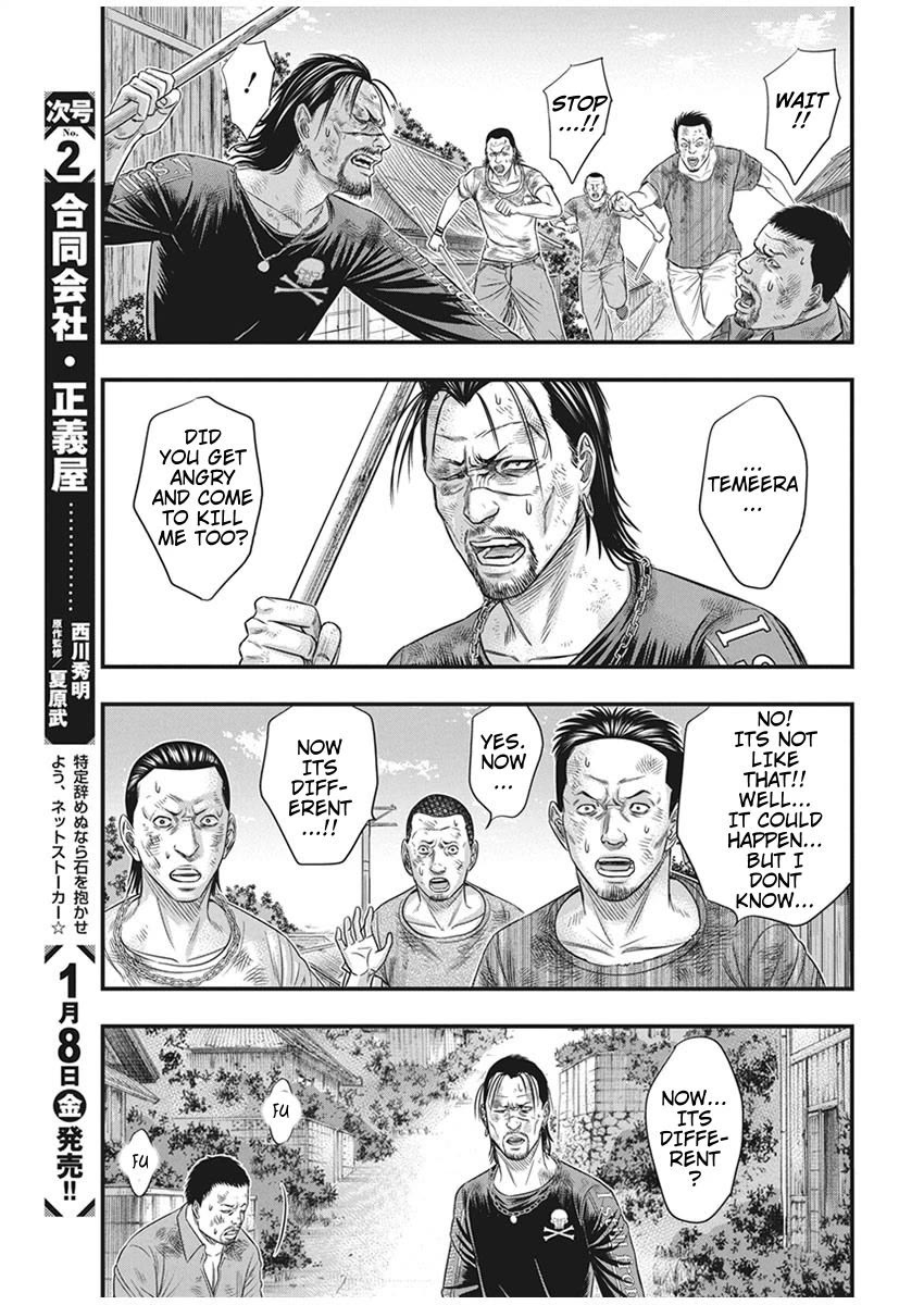 Muhoutou Chapter 35 page 5 - Chapter 35: A Decent Life