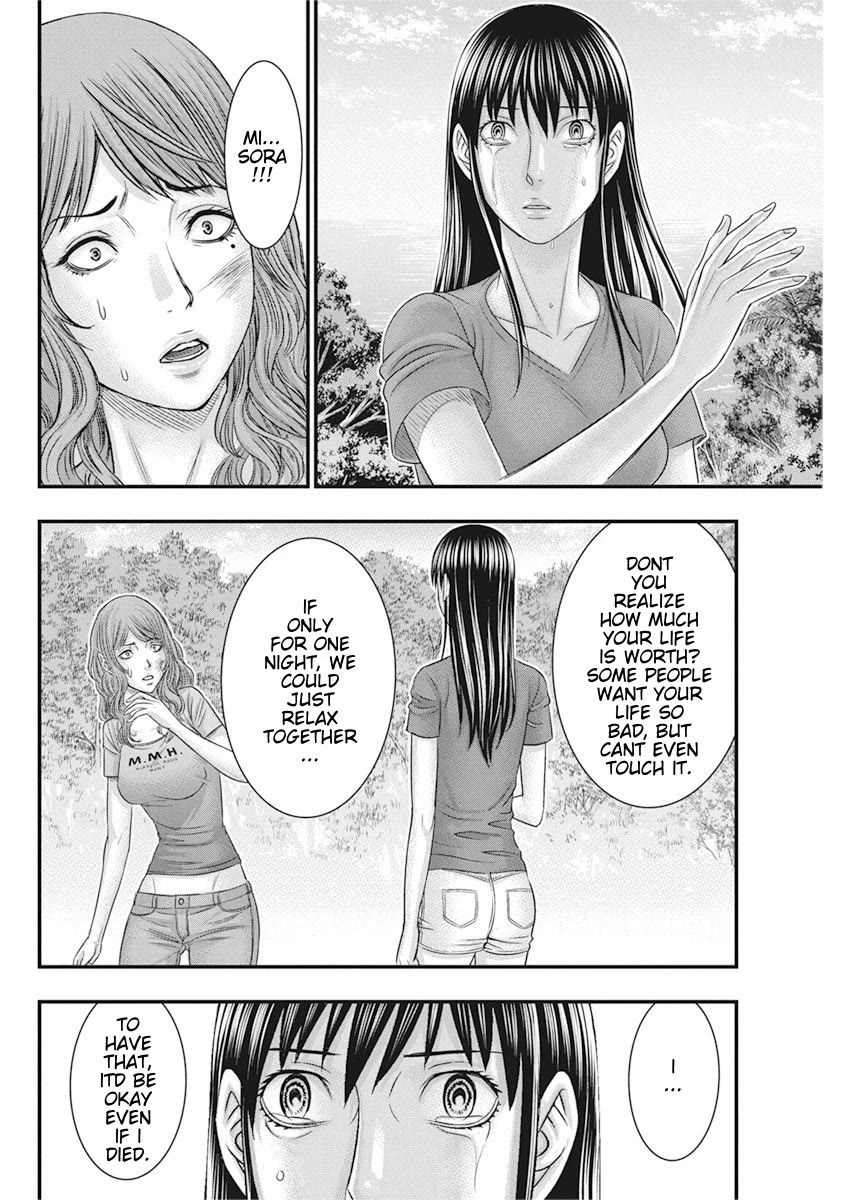 Muhoutou Chapter 36 page 10 - Chapter 36: Abduction