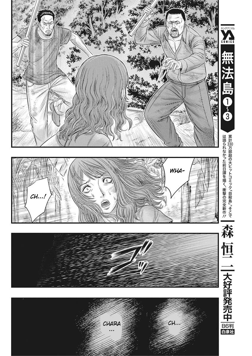 Muhoutou Chapter 36 page 14 - Chapter 36: Abduction