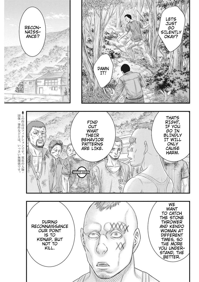 Muhoutou Chapter 36 page 3 - Chapter 36: Abduction
