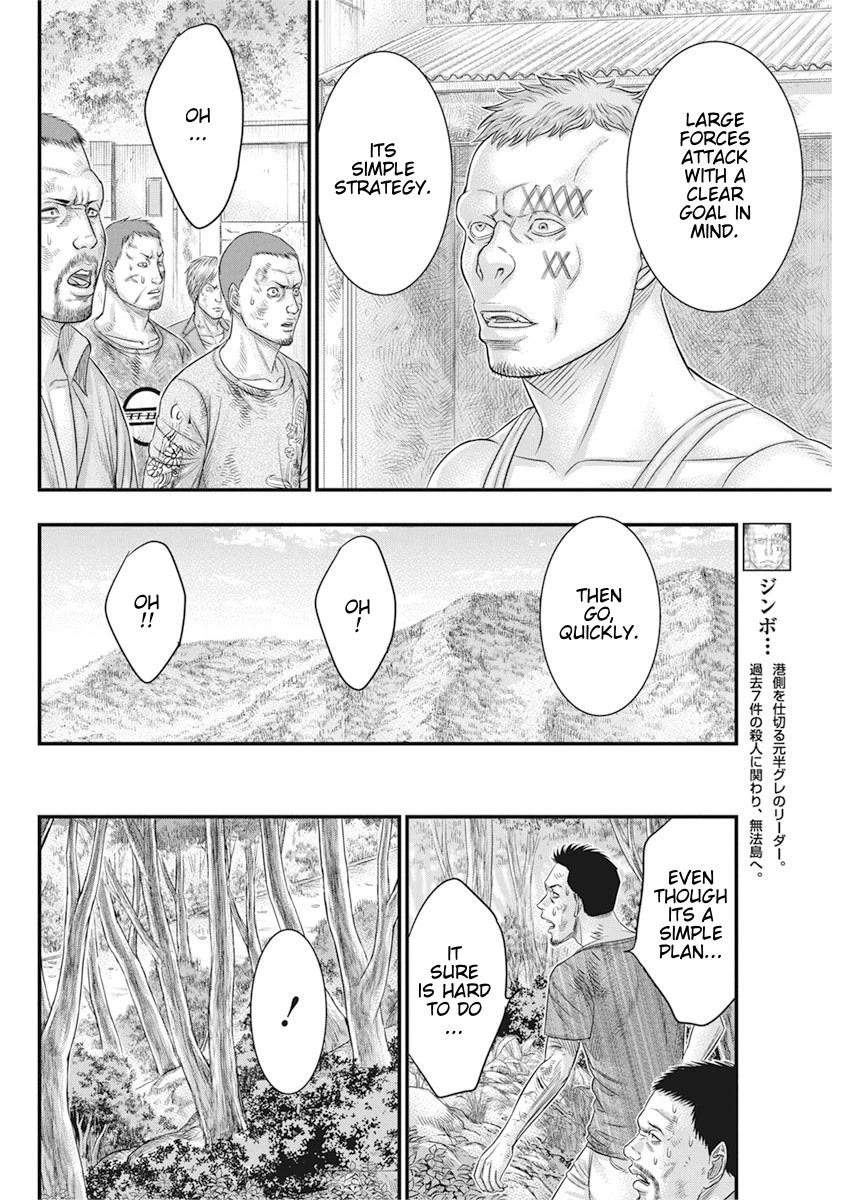Muhoutou Chapter 36 page 4 - Chapter 36: Abduction