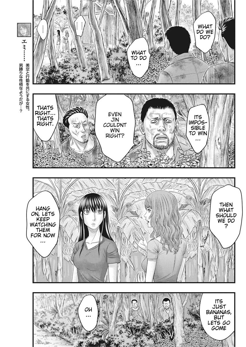 Muhoutou Chapter 36 page 7 - Chapter 36: Abduction