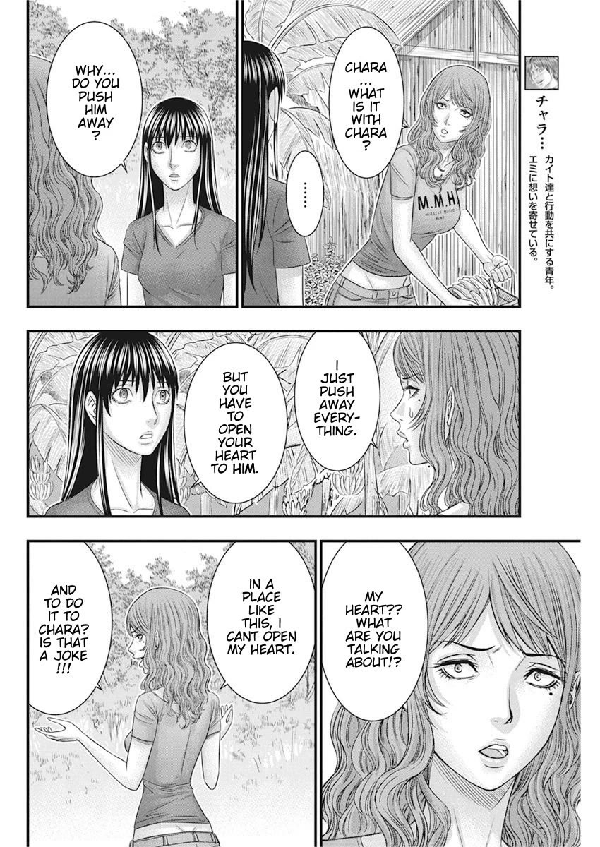 Muhoutou Chapter 36 page 8 - Chapter 36: Abduction