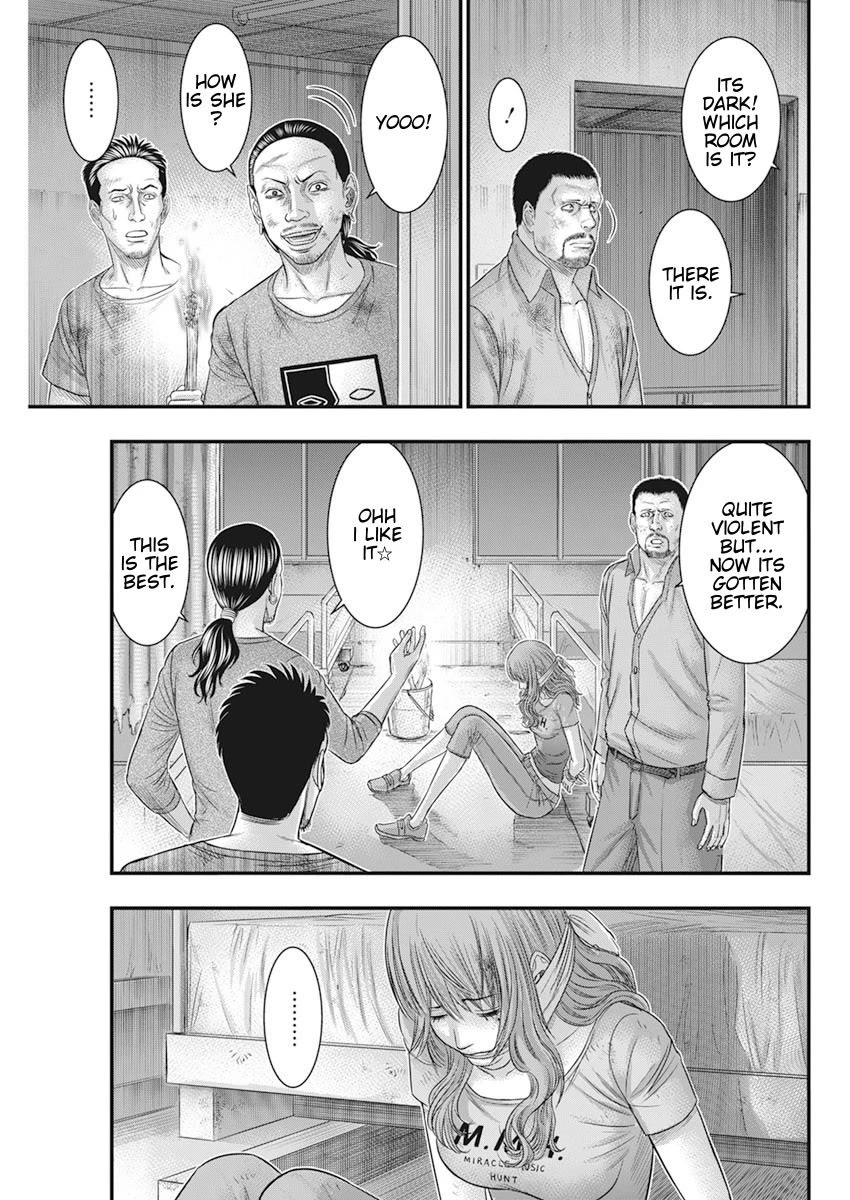 Muhoutou Chapter 37 page 14 - Chapter 37: Search