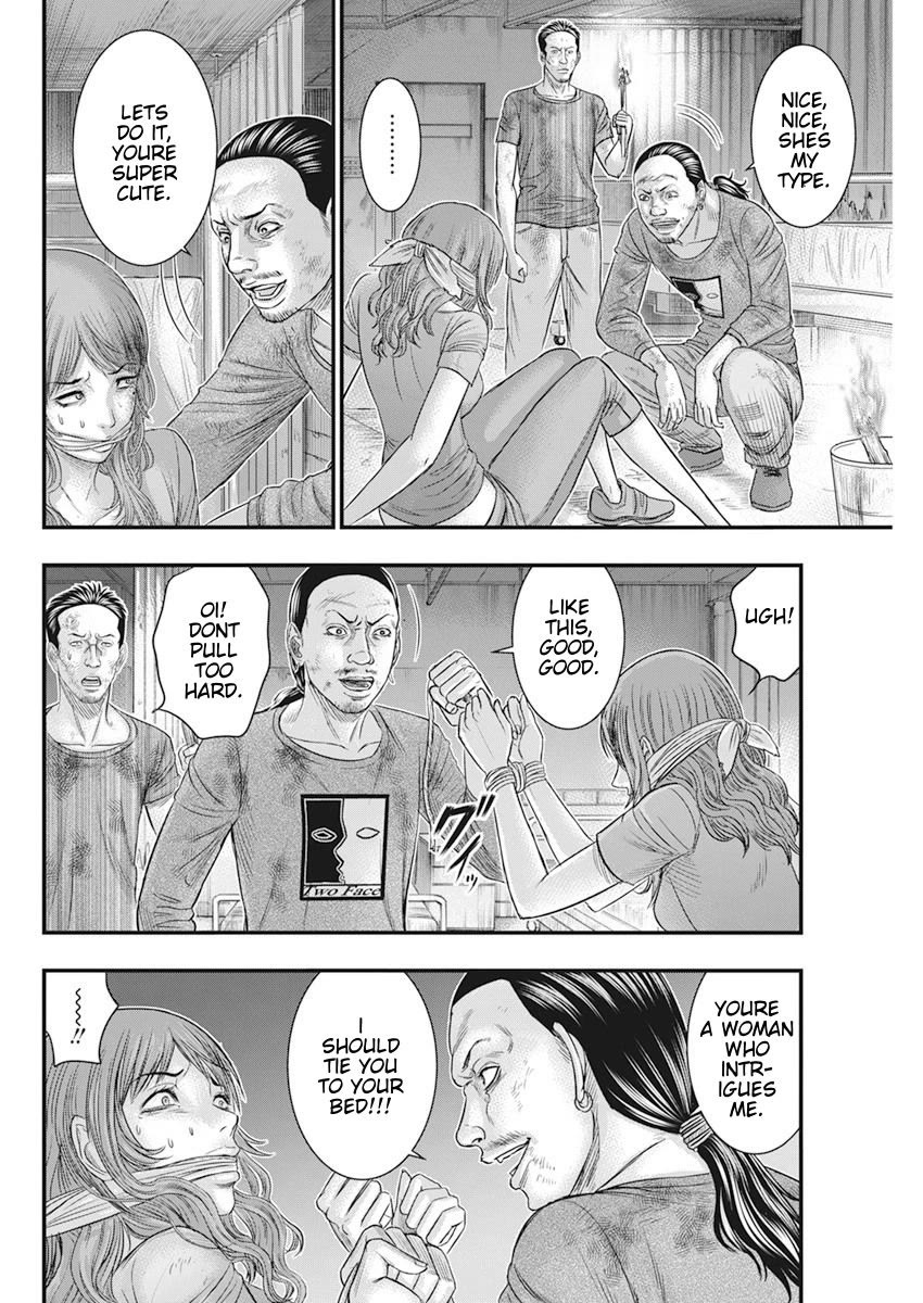 Muhoutou Chapter 37 page 15 - Chapter 37: Search
