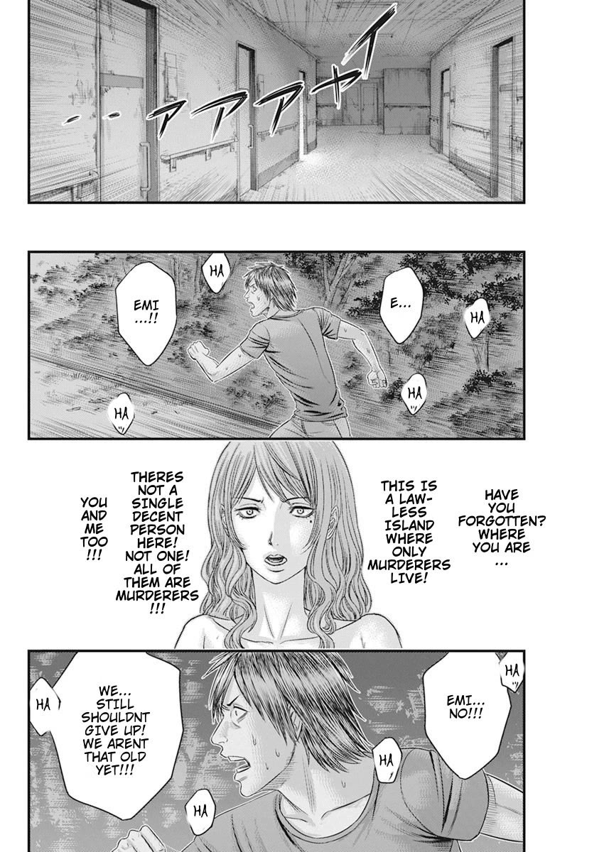 Muhoutou Chapter 37 page 17 - Chapter 37: Search