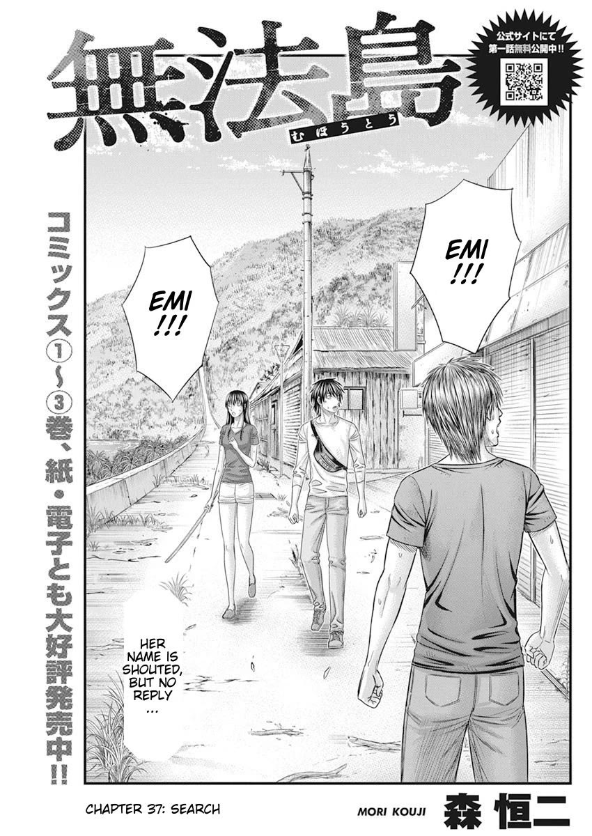 Muhoutou Chapter 37 page 2 - Chapter 37: Search