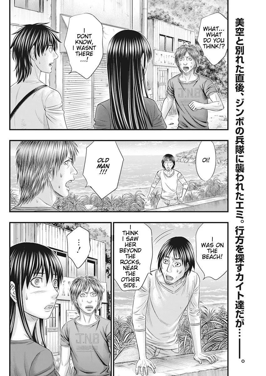 Muhoutou Chapter 37 page 3 - Chapter 37: Search