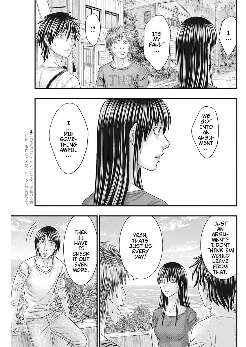 Muhoutou Chapter 37 page 4 - Chapter 37: Search