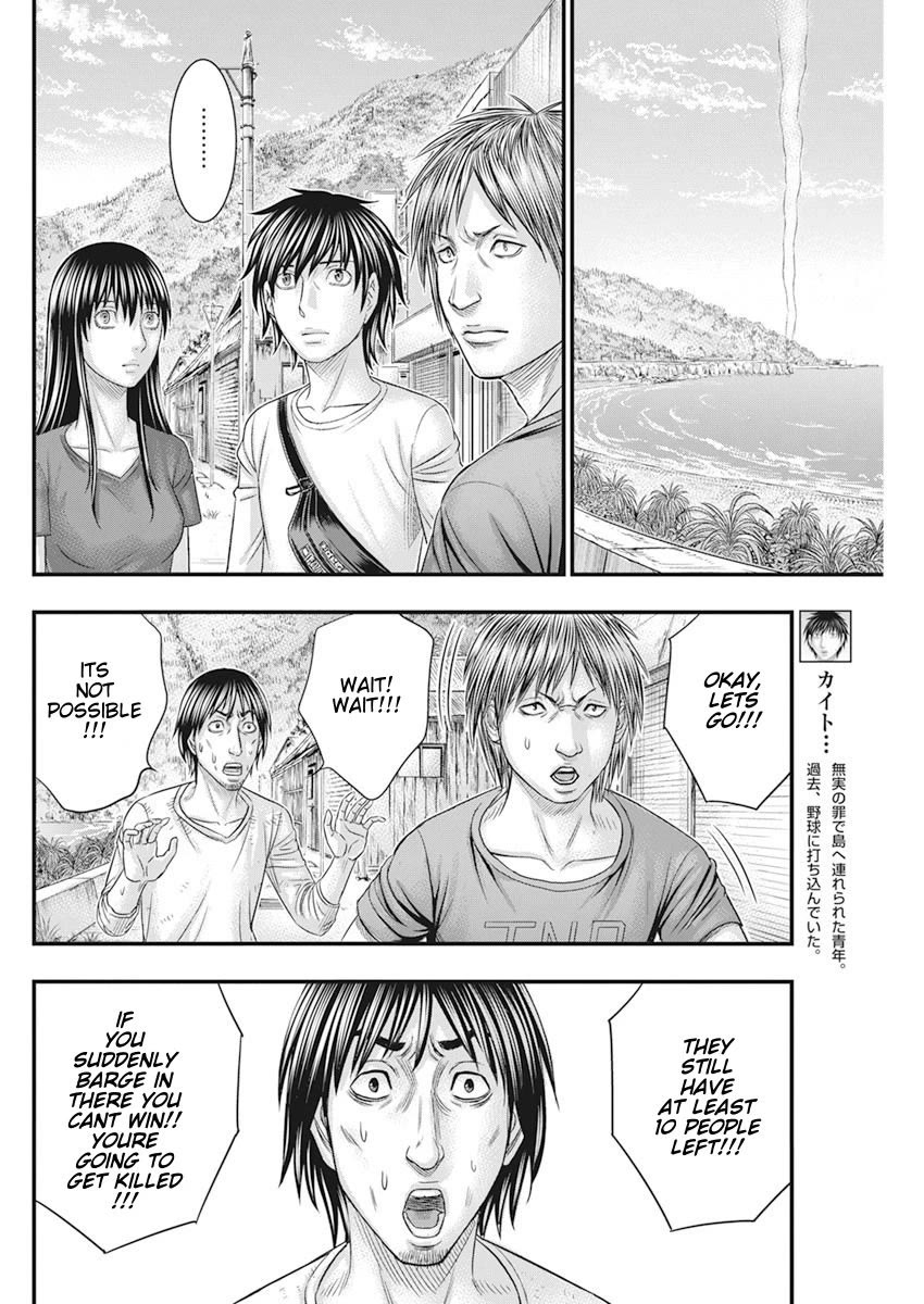 Muhoutou Chapter 37 page 5 - Chapter 37: Search