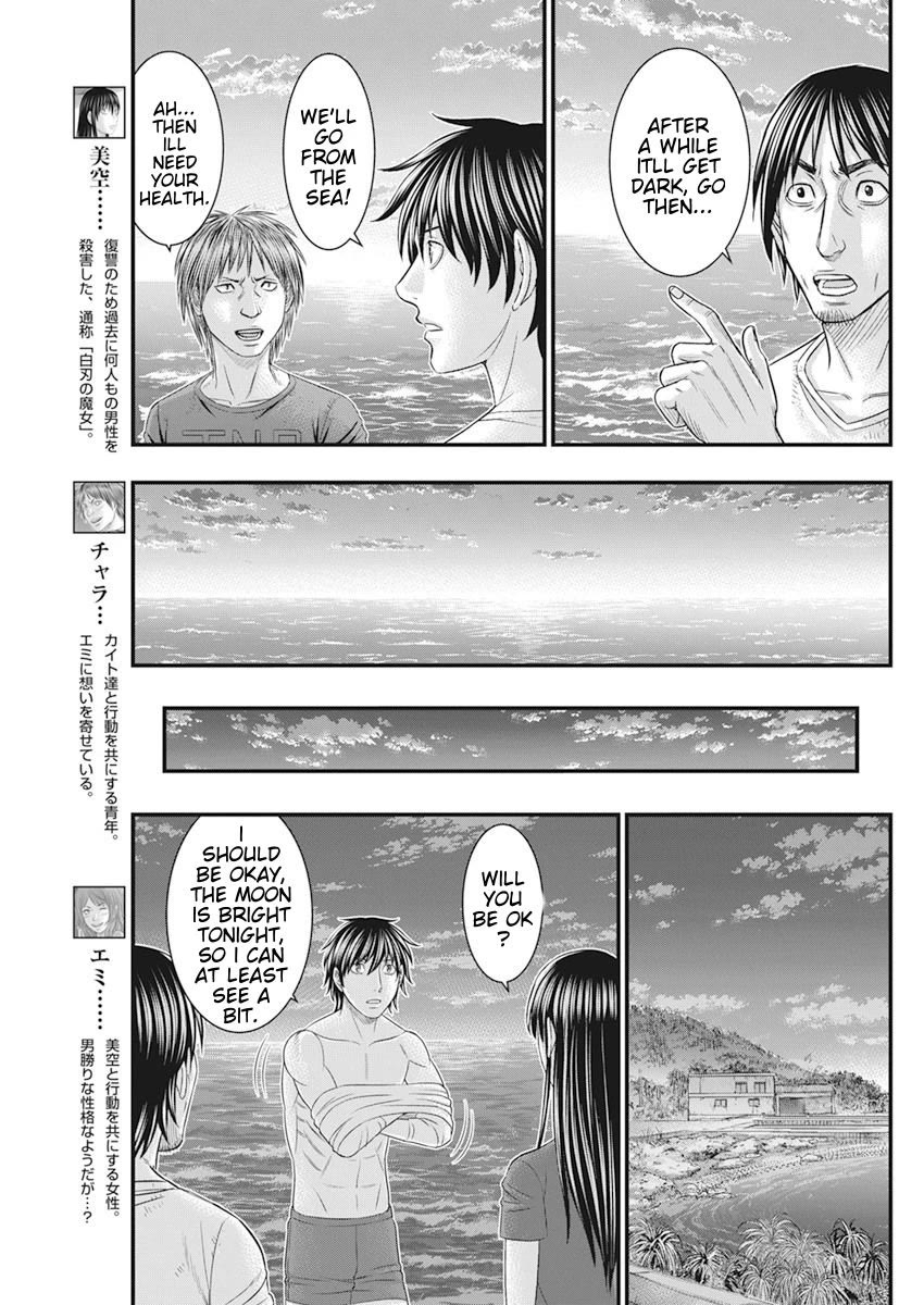 Muhoutou Chapter 37 page 6 - Chapter 37: Search
