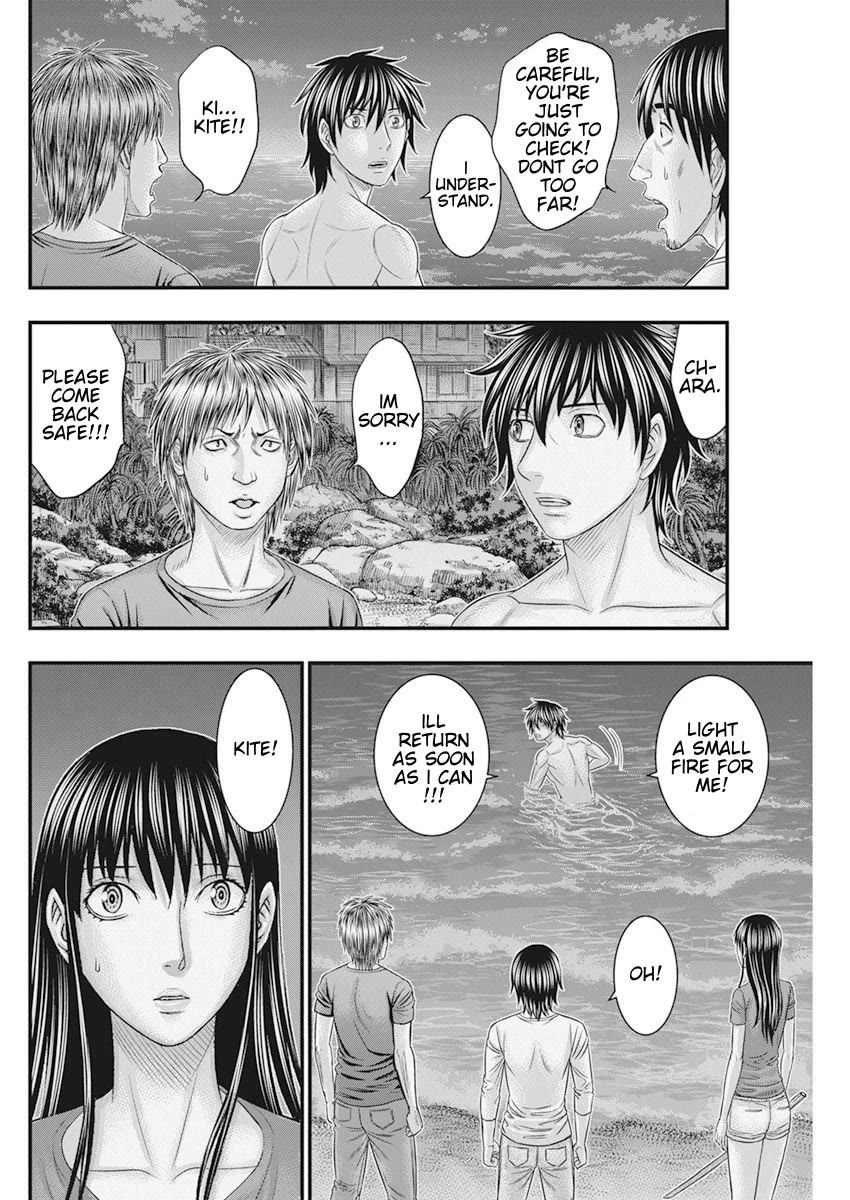 Muhoutou Chapter 37 page 7 - Chapter 37: Search