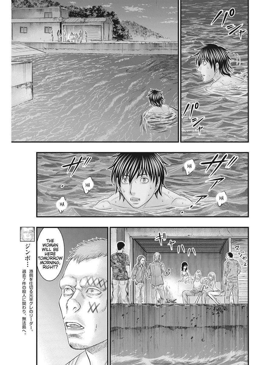 Muhoutou Chapter 37 page 8 - Chapter 37: Search