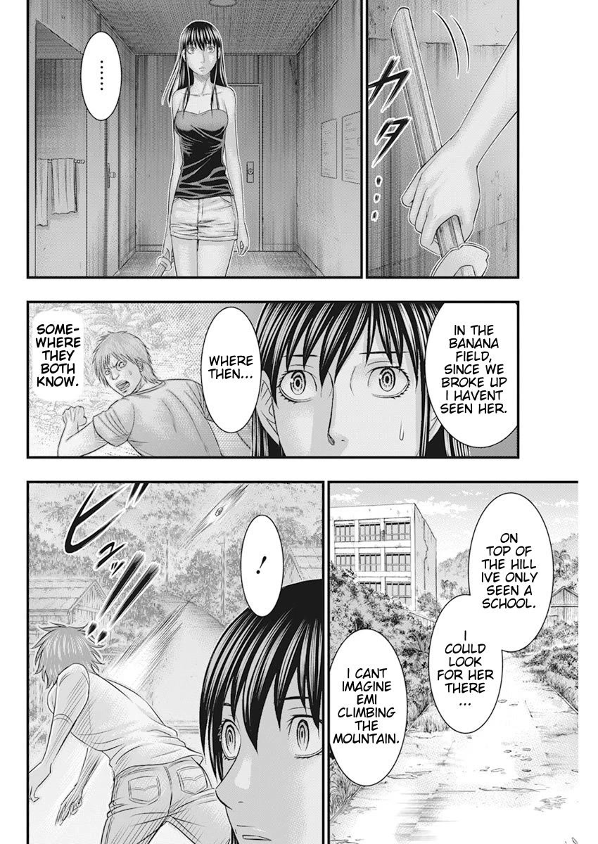 Muhoutou Chapter 38 page 12 - Chapter 38: Premonition