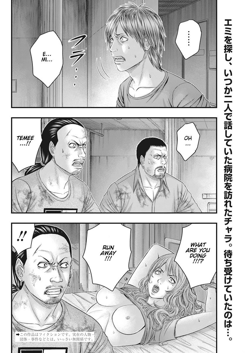 Muhoutou Chapter 38 page 2 - Chapter 38: Premonition