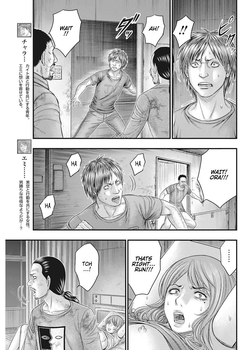 Muhoutou Chapter 38 page 3 - Chapter 38: Premonition