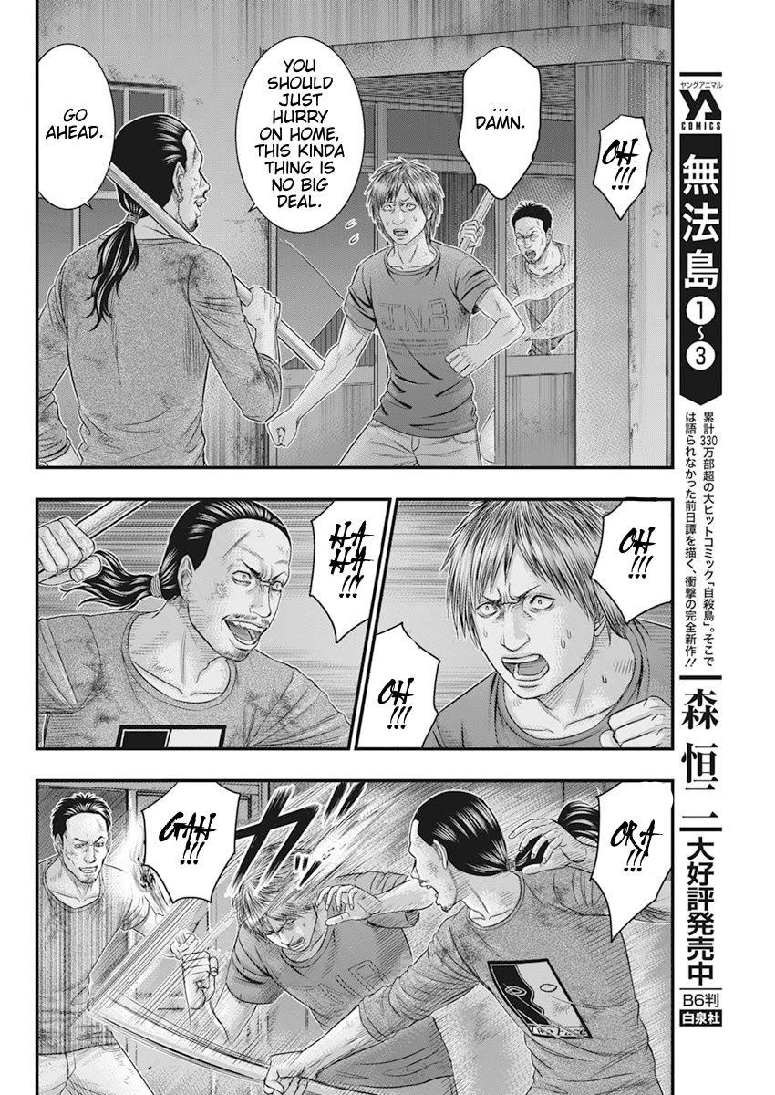 Muhoutou Chapter 38 page 6 - Chapter 38: Premonition