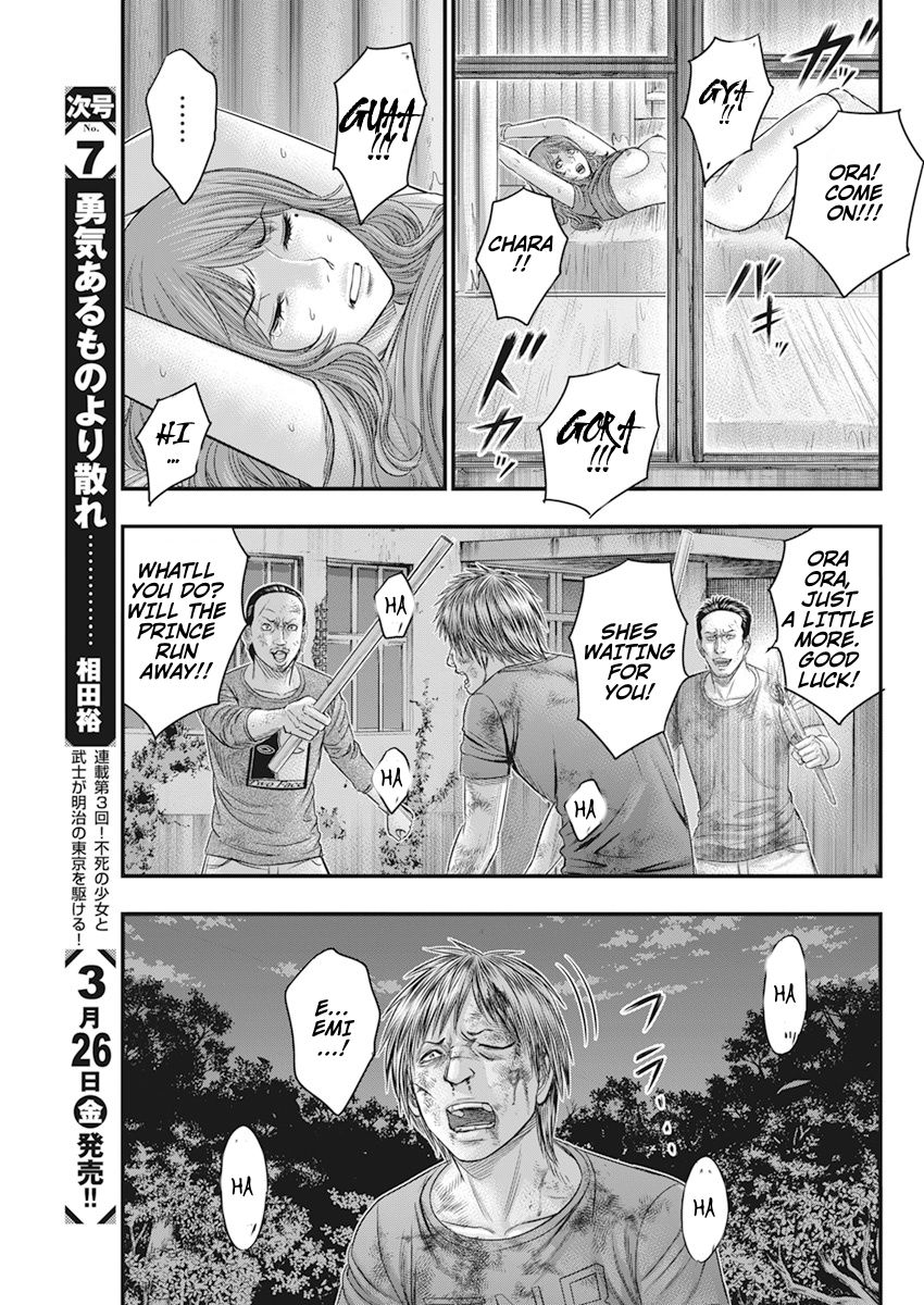 Muhoutou Chapter 38 page 7 - Chapter 38: Premonition