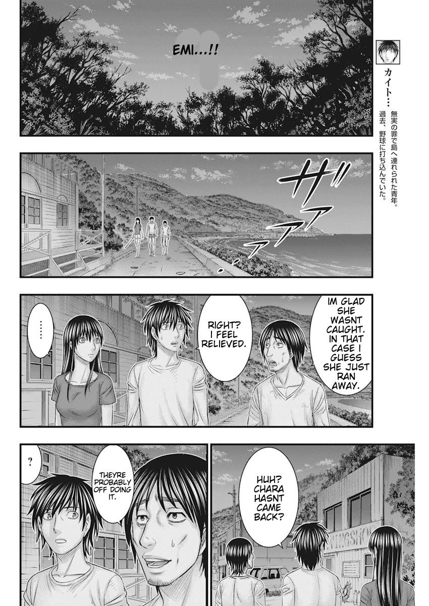 Muhoutou Chapter 38 page 8 - Chapter 38: Premonition