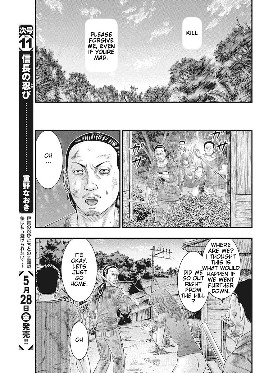 Muhoutou Chapter 39 page 12 - Chapter 39: Miscalculation
