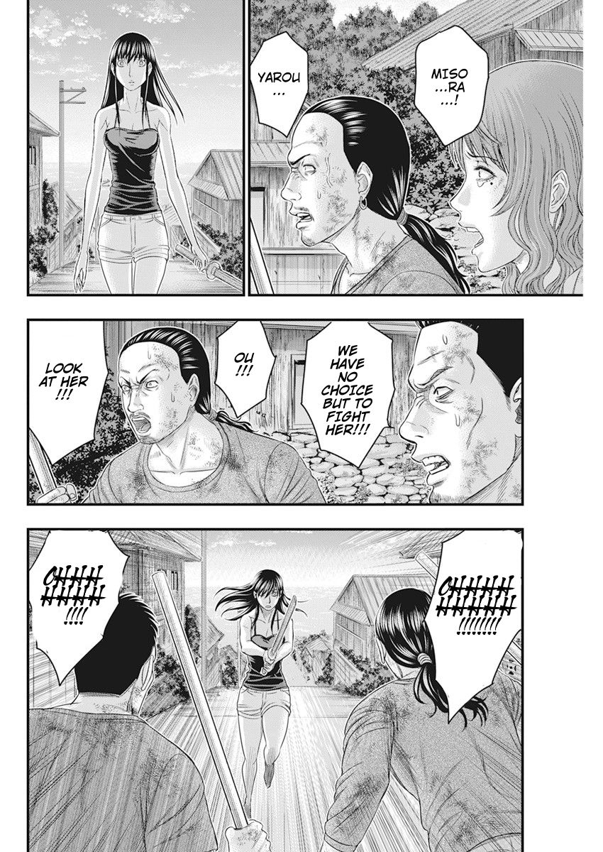 Muhoutou Chapter 39 page 15 - Chapter 39: Miscalculation