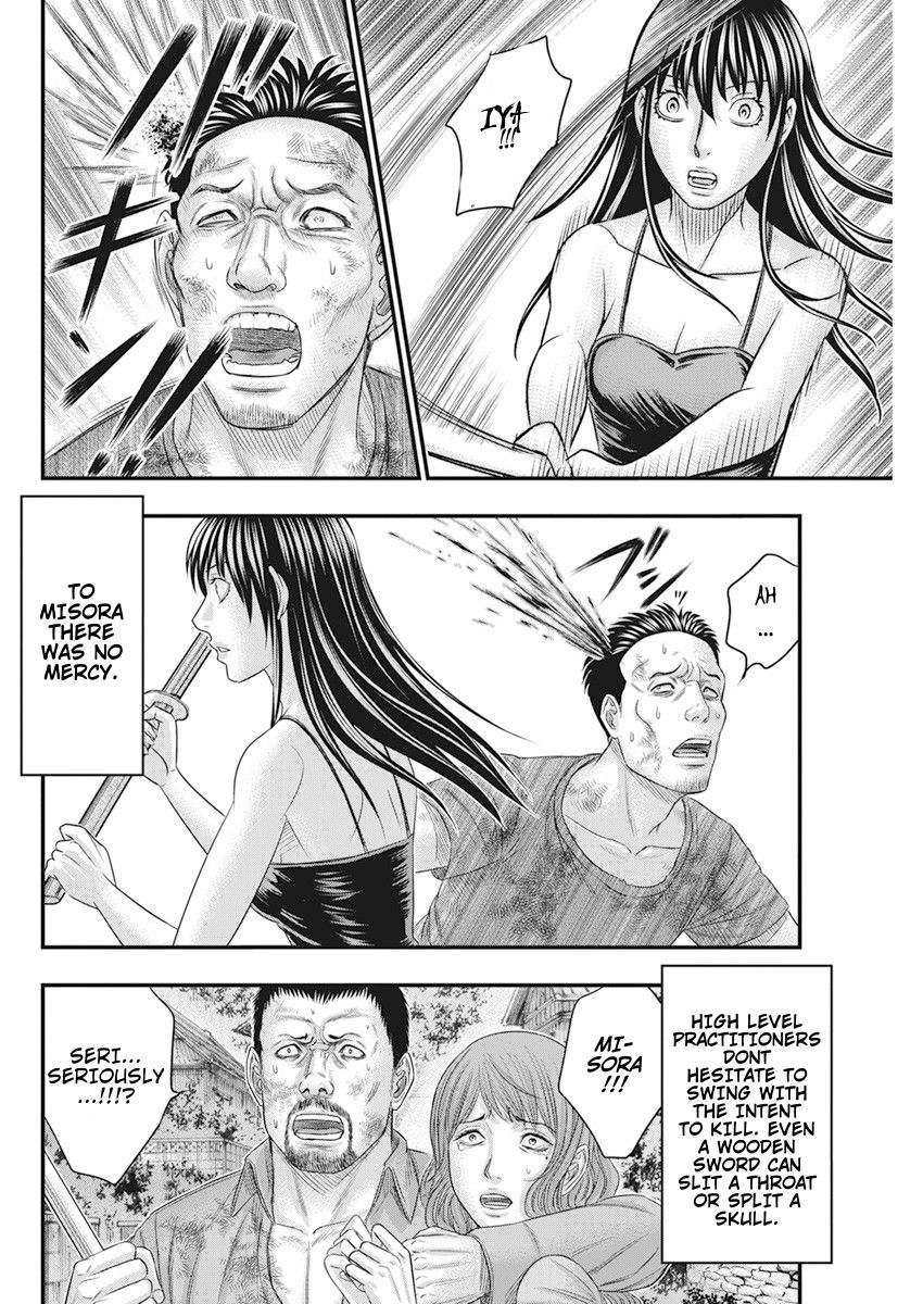 Muhoutou Chapter 39 page 17 - Chapter 39: Miscalculation