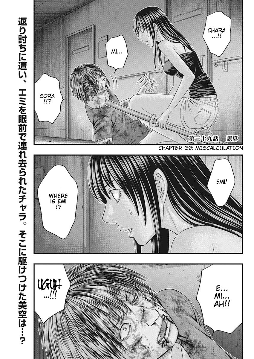 Muhoutou Chapter 39 page 2 - Chapter 39: Miscalculation