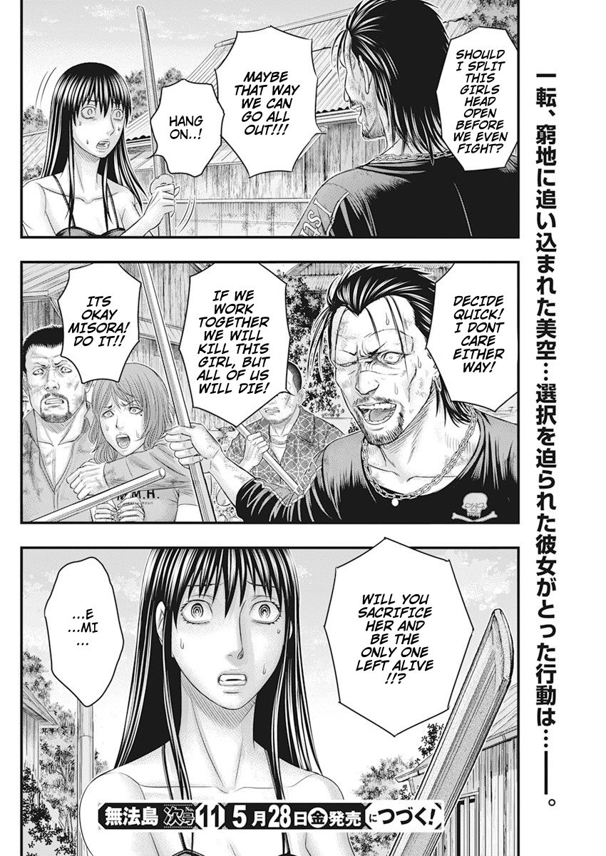 Muhoutou Chapter 39 page 21 - Chapter 39: Miscalculation