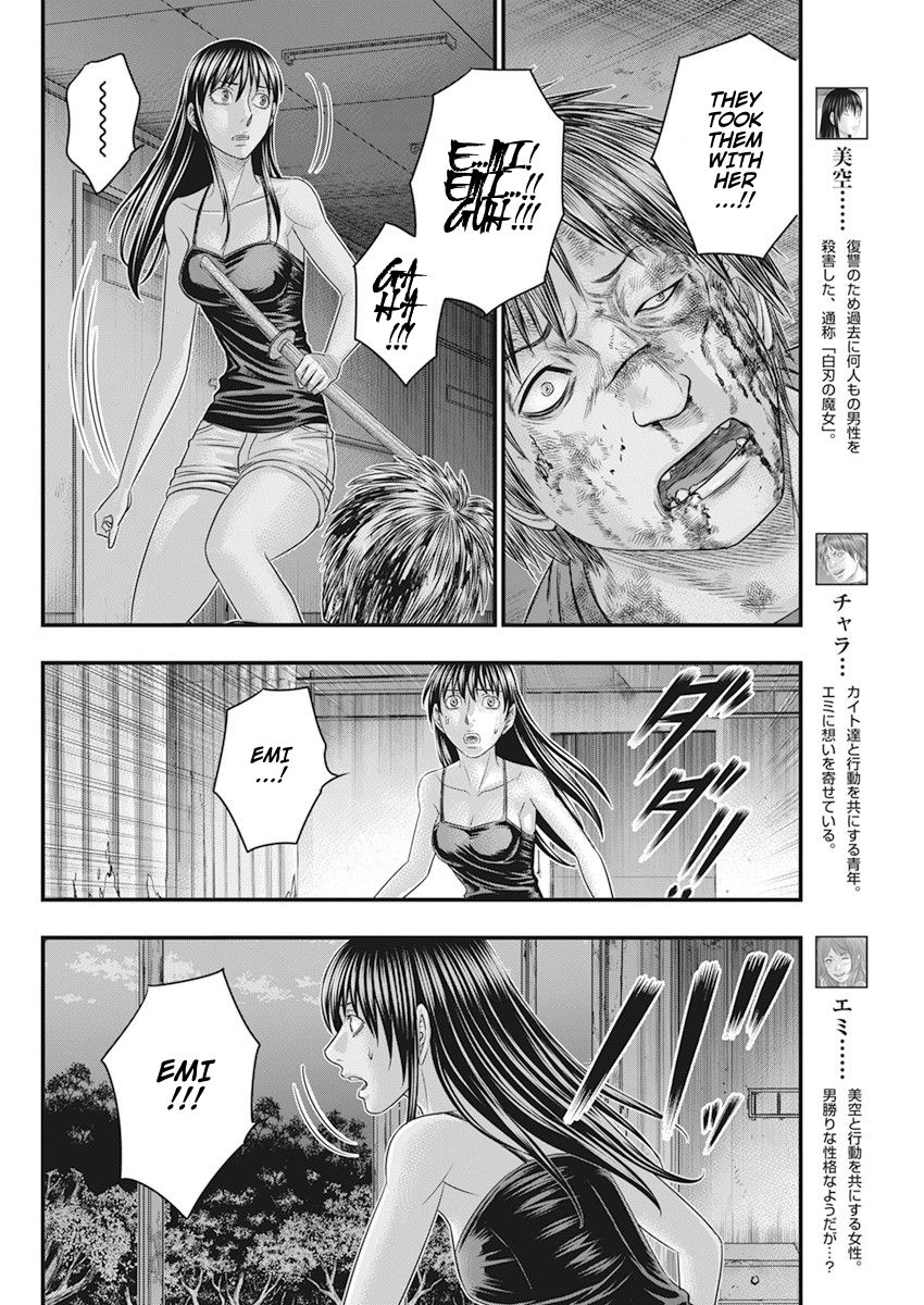 Muhoutou Chapter 39 page 3 - Chapter 39: Miscalculation